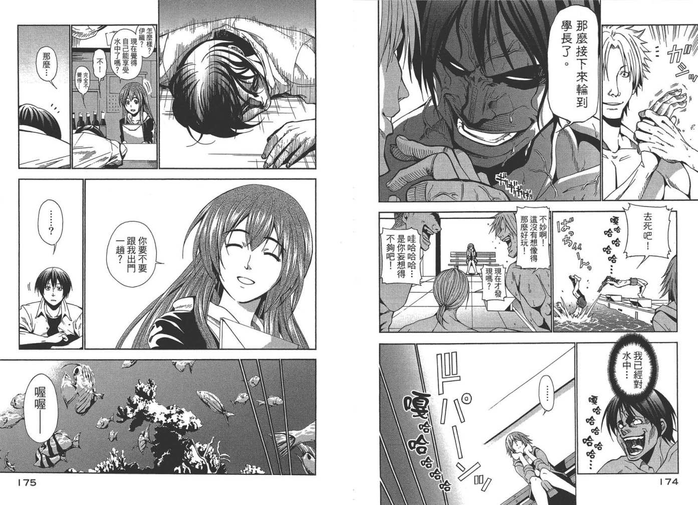第89页