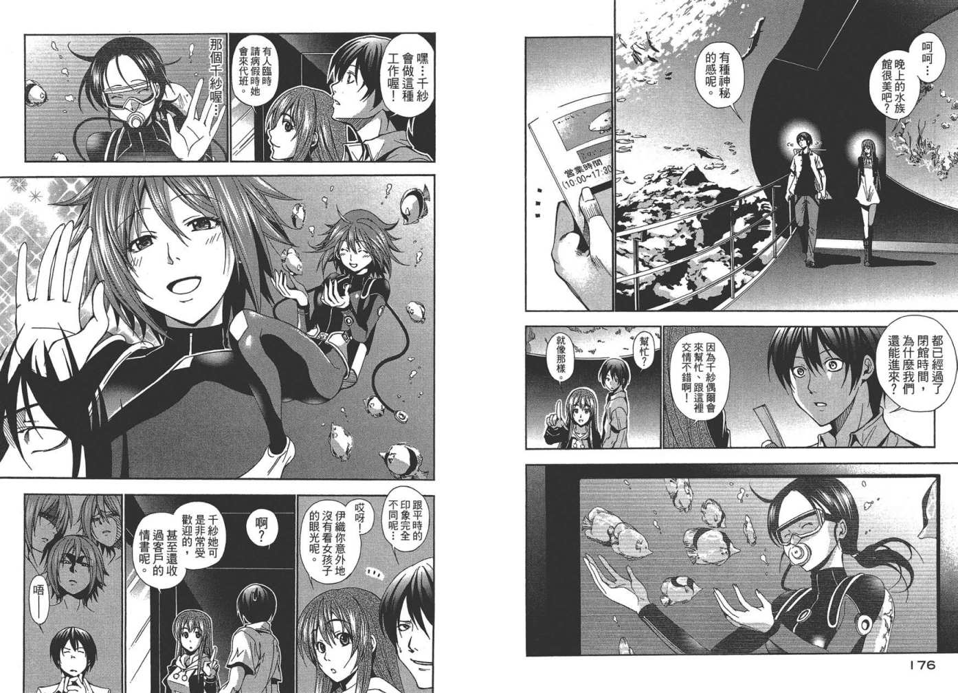 第90页