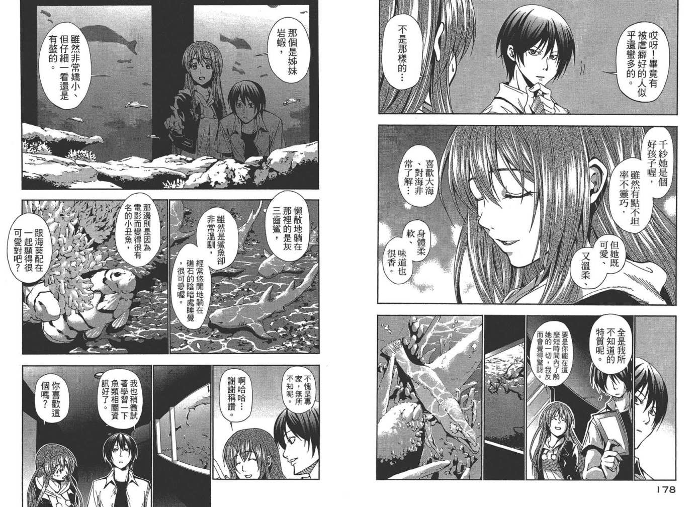 第91页