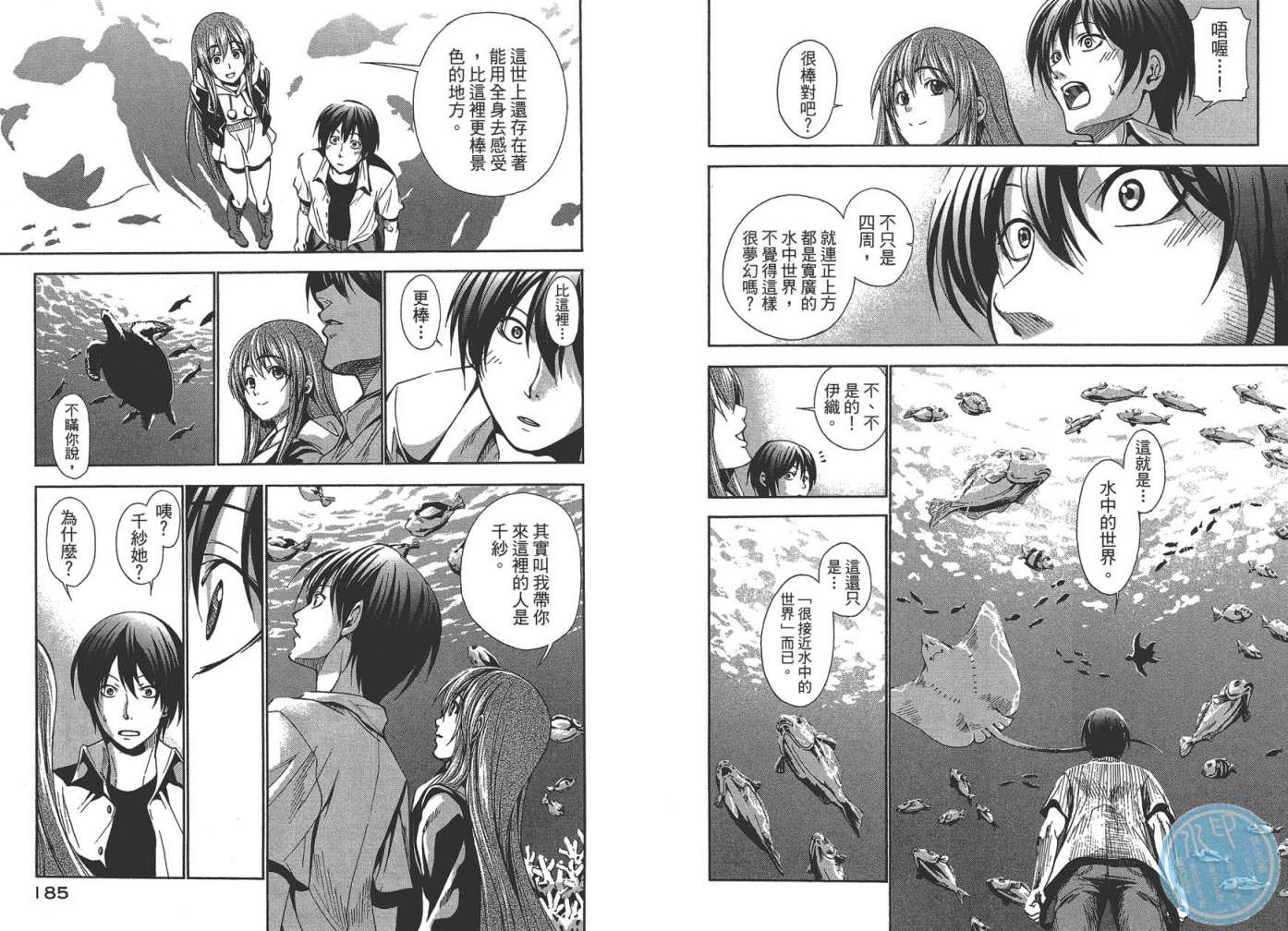 第94页