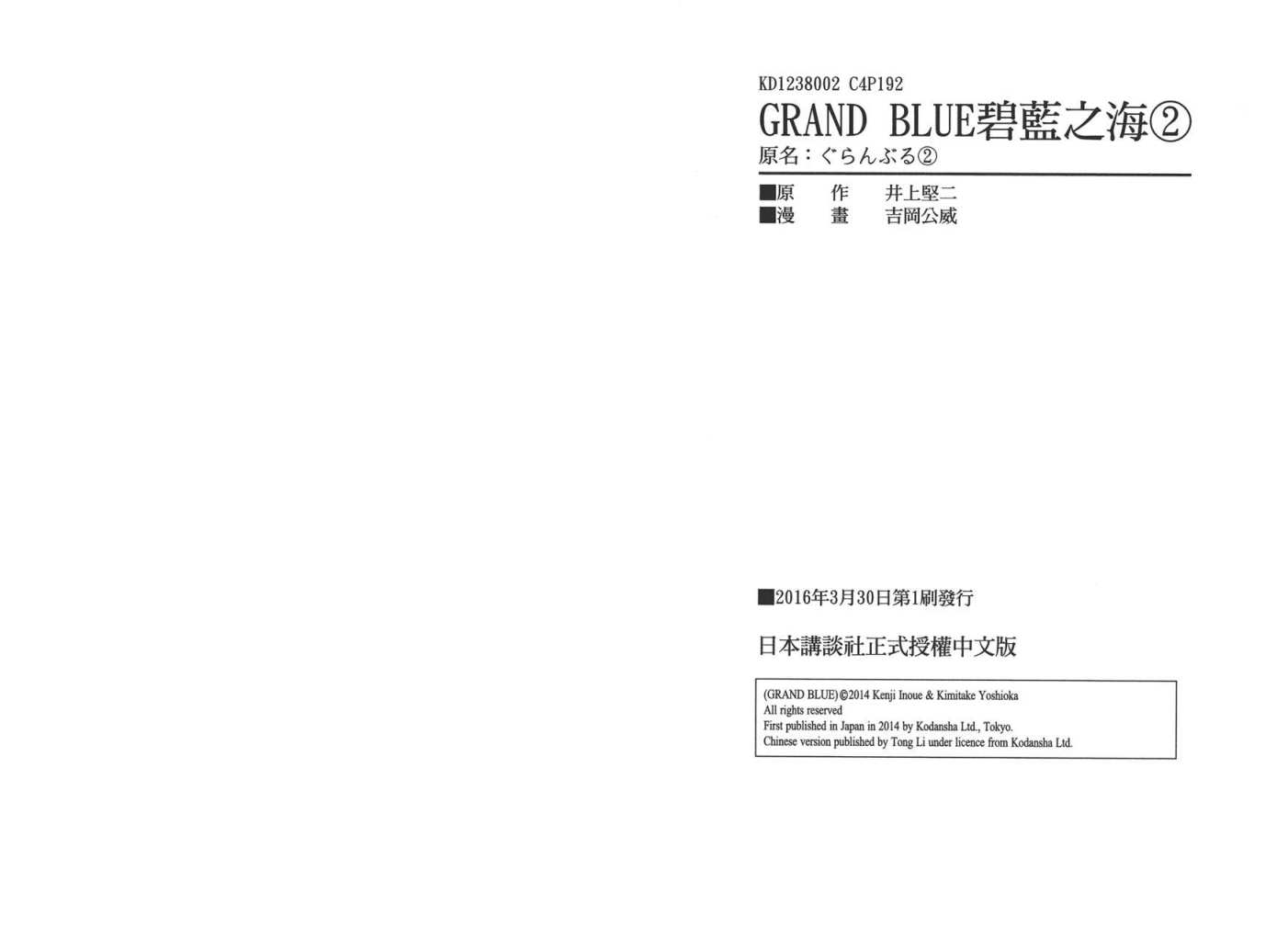 第101页