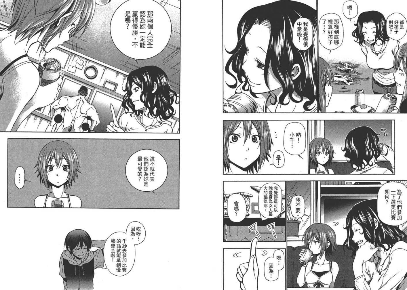 第43页