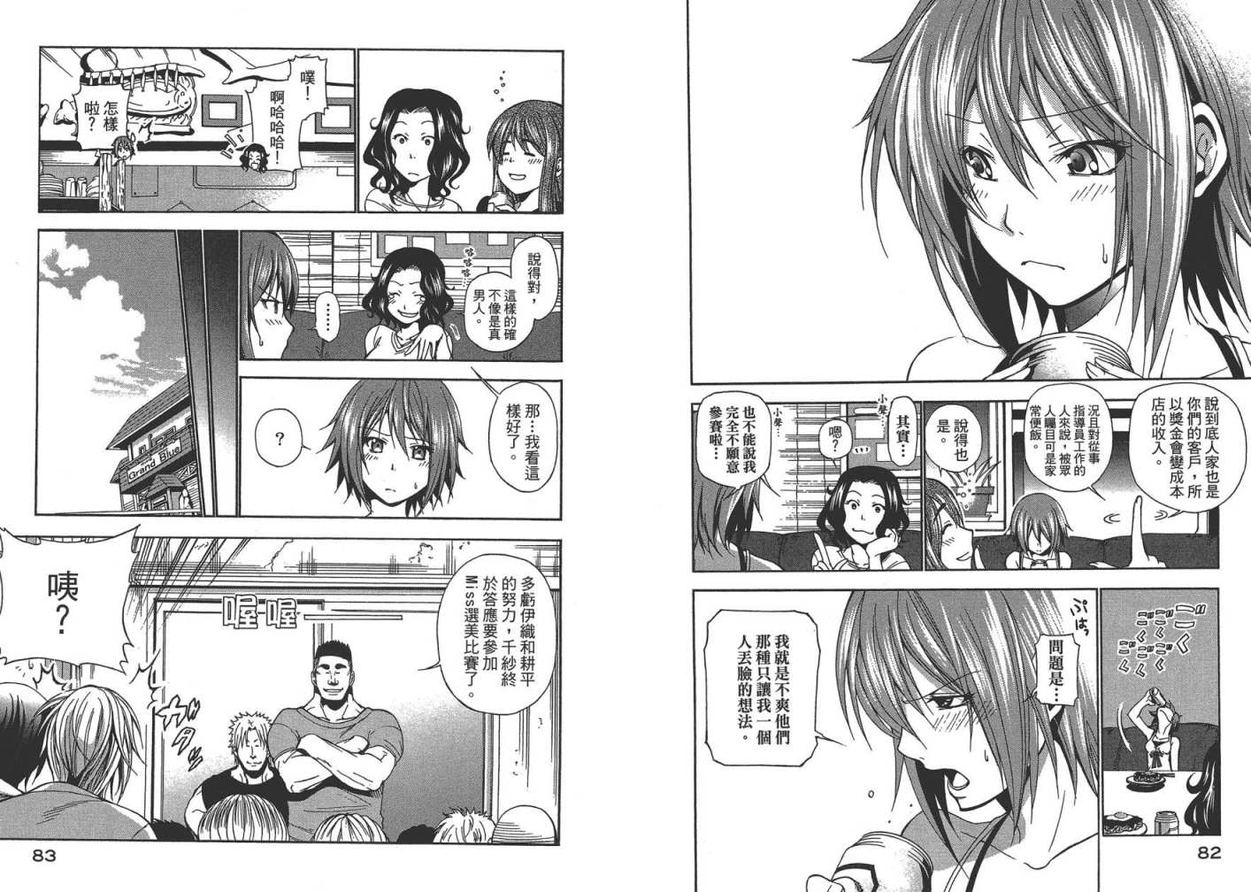 第44页