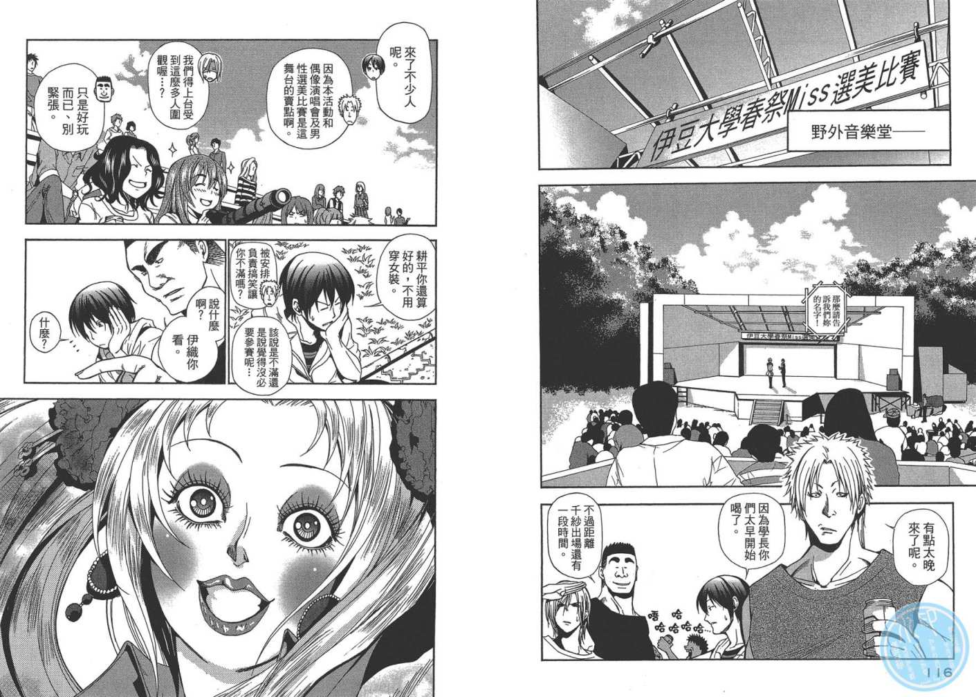 第61页