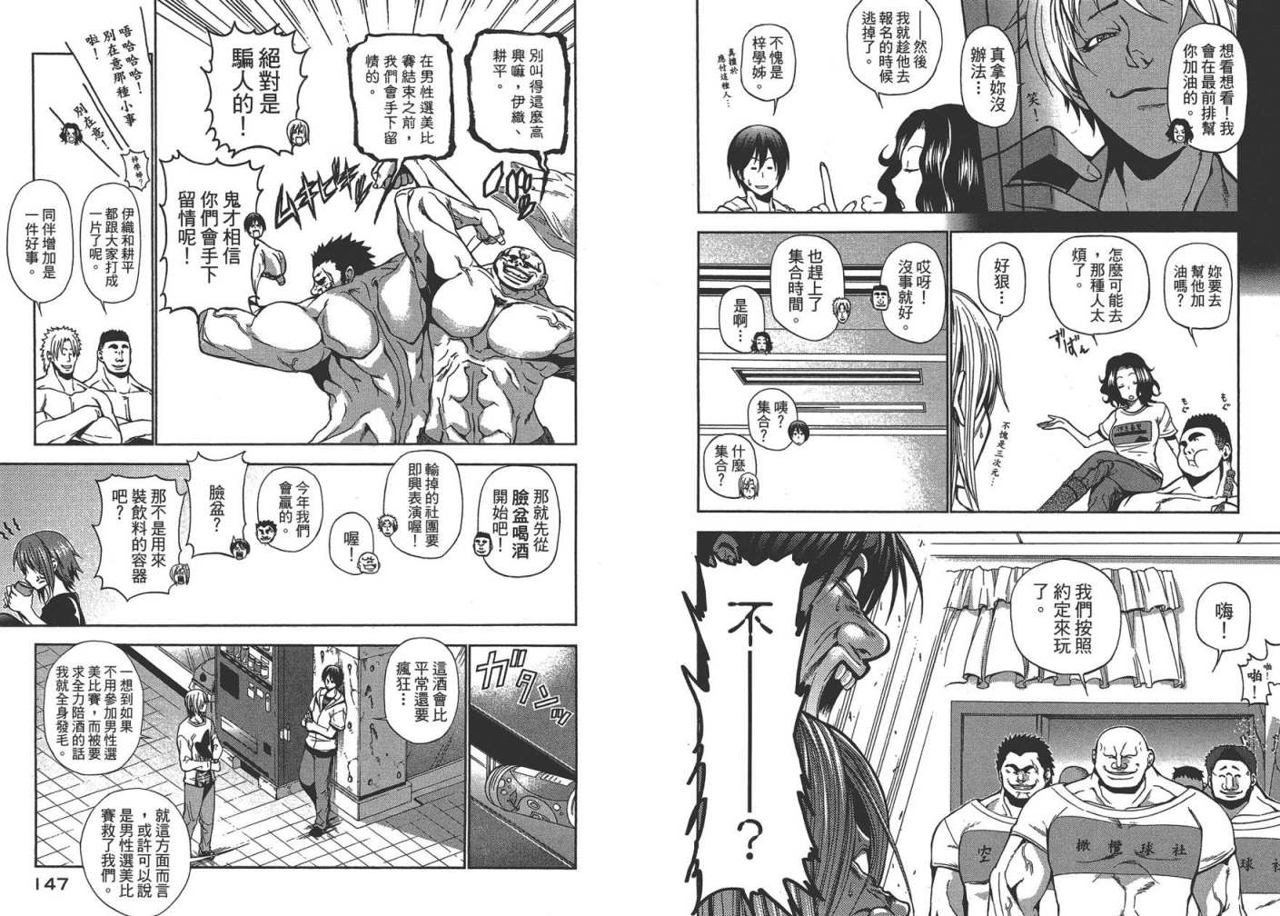 第76页