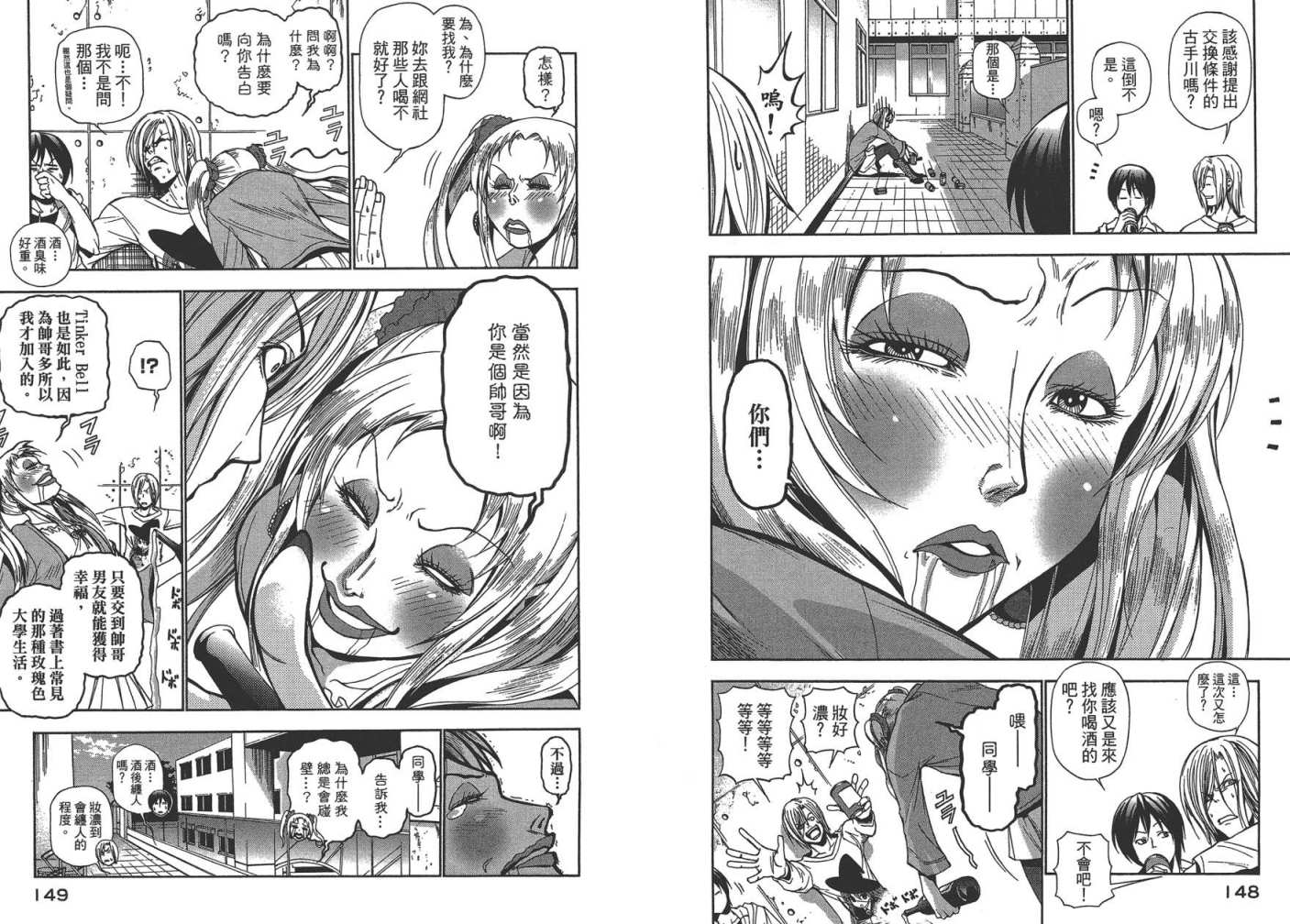 第77页