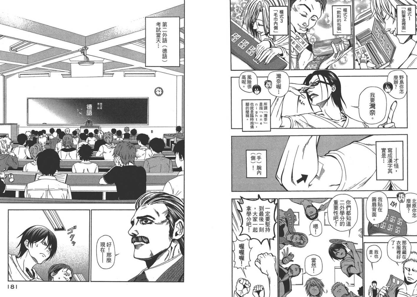 第93页