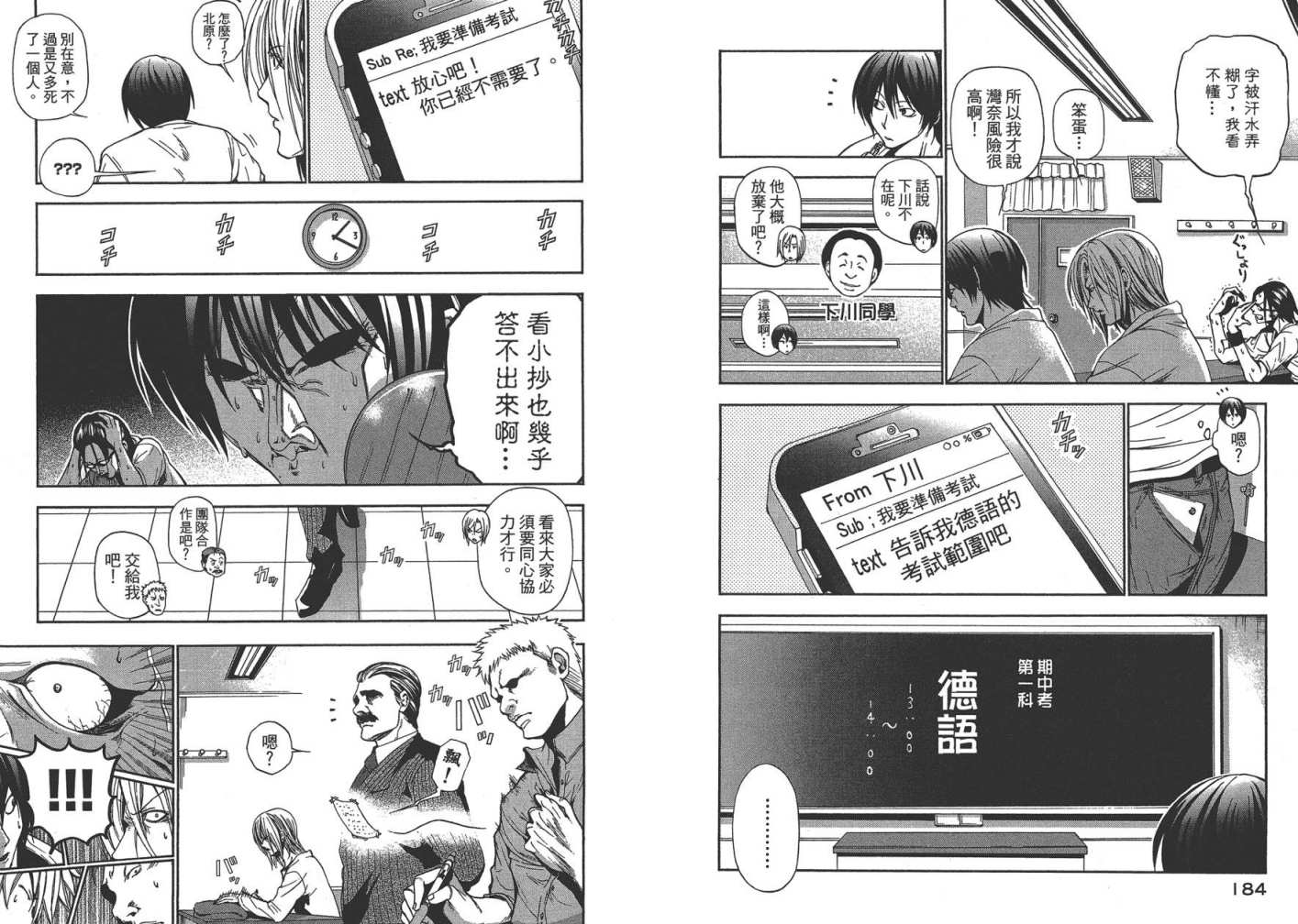 第95页