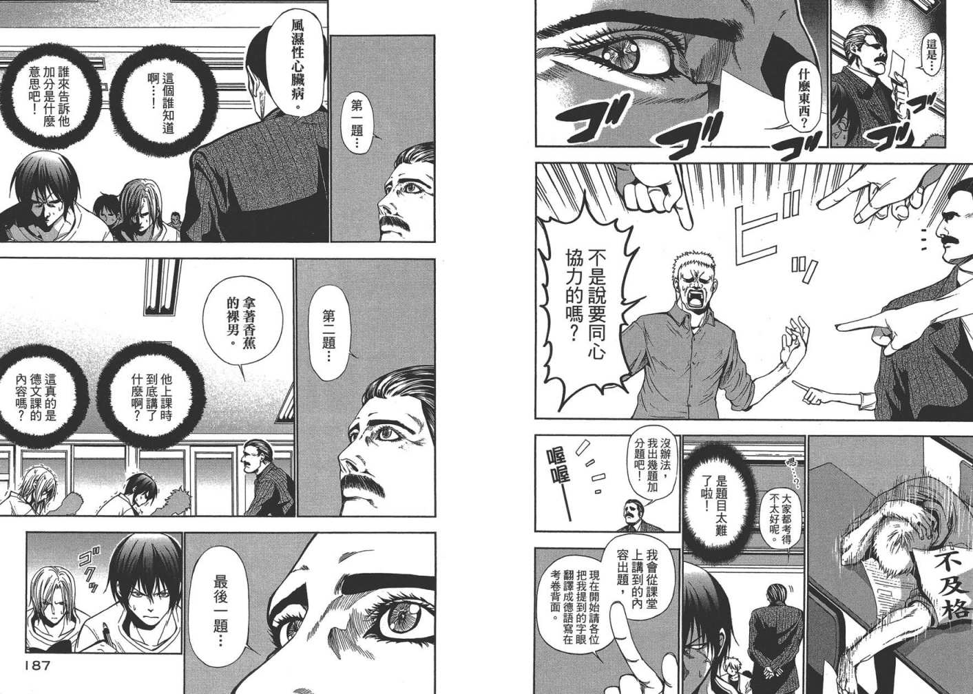第96页