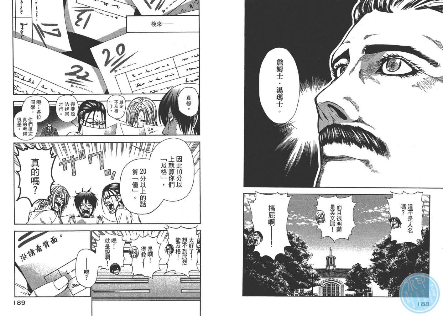第97页