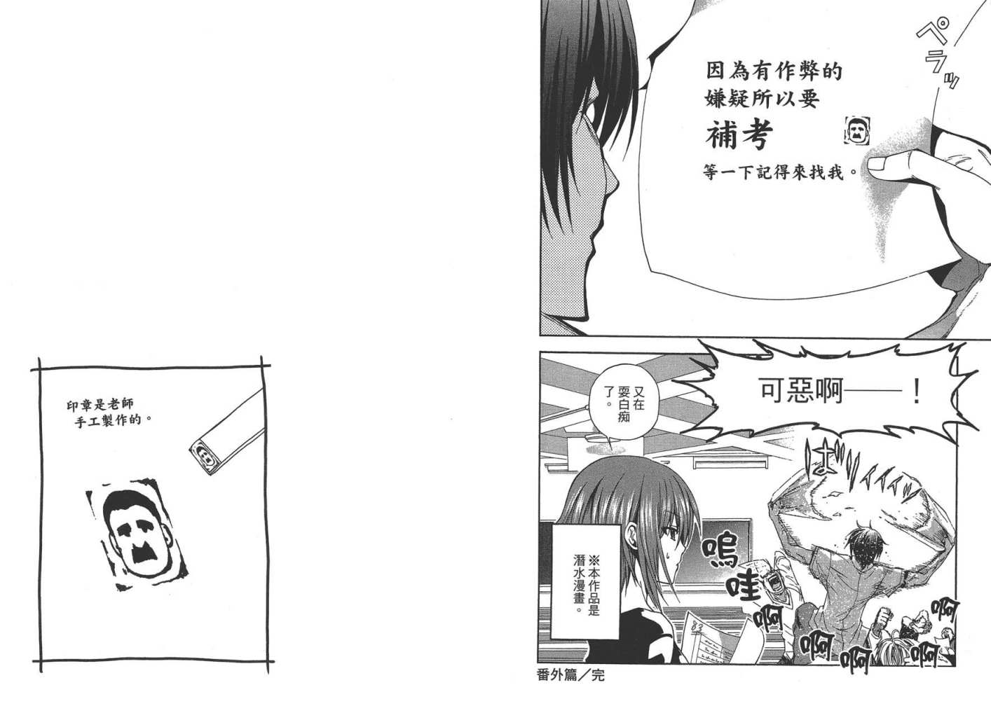 第98页