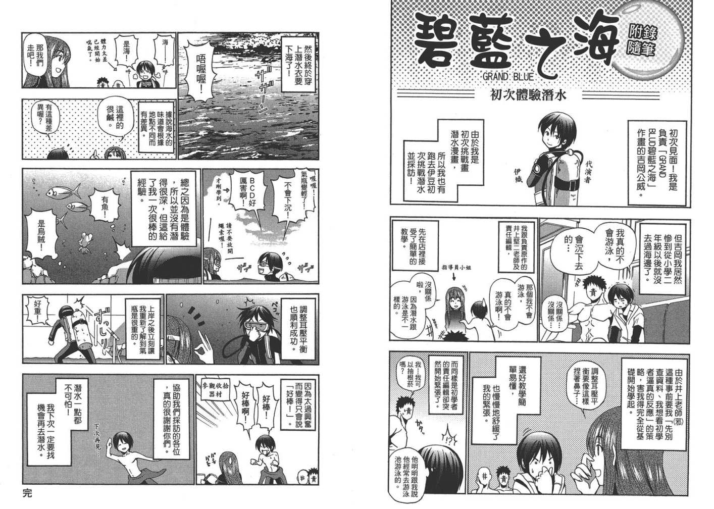第99页
