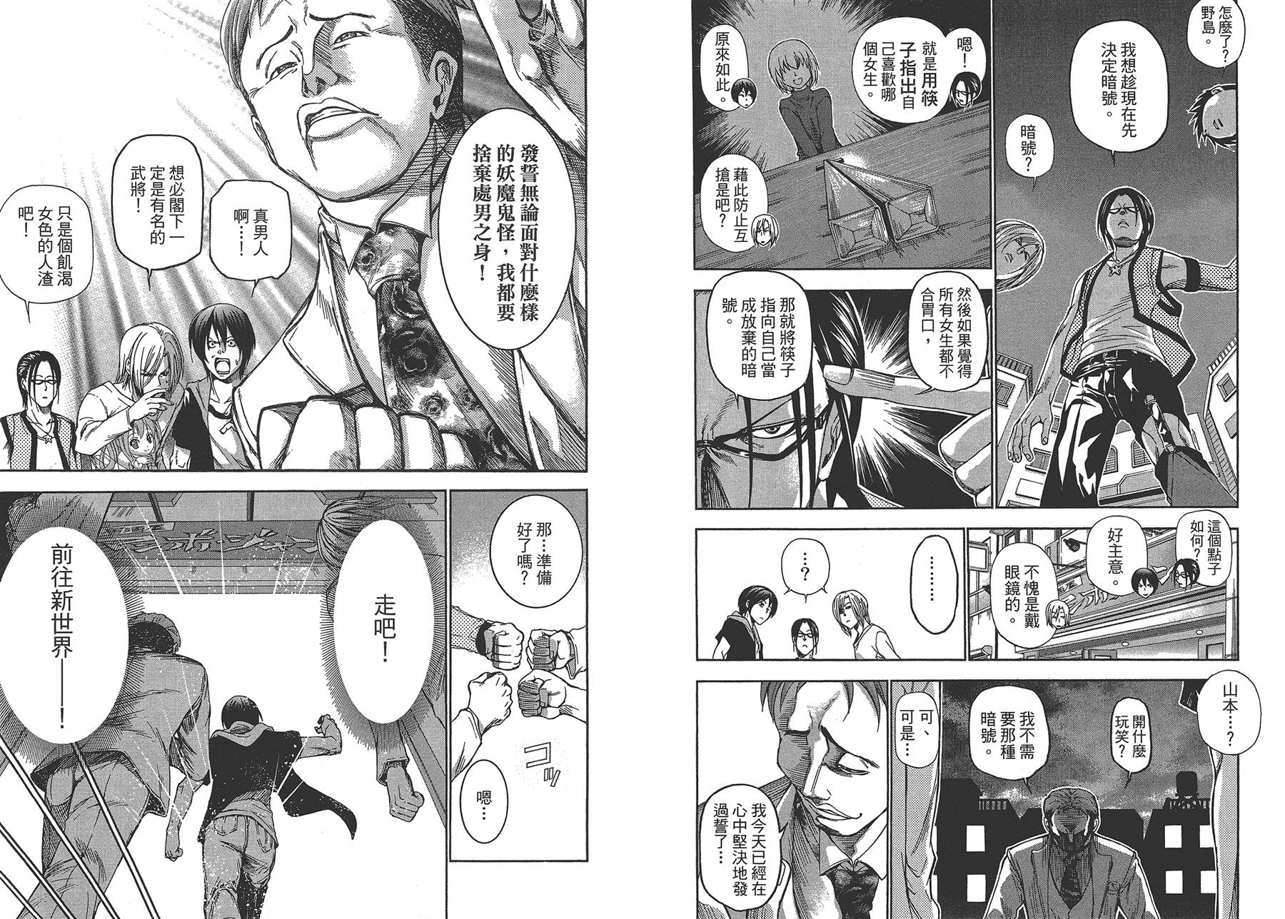 第24页