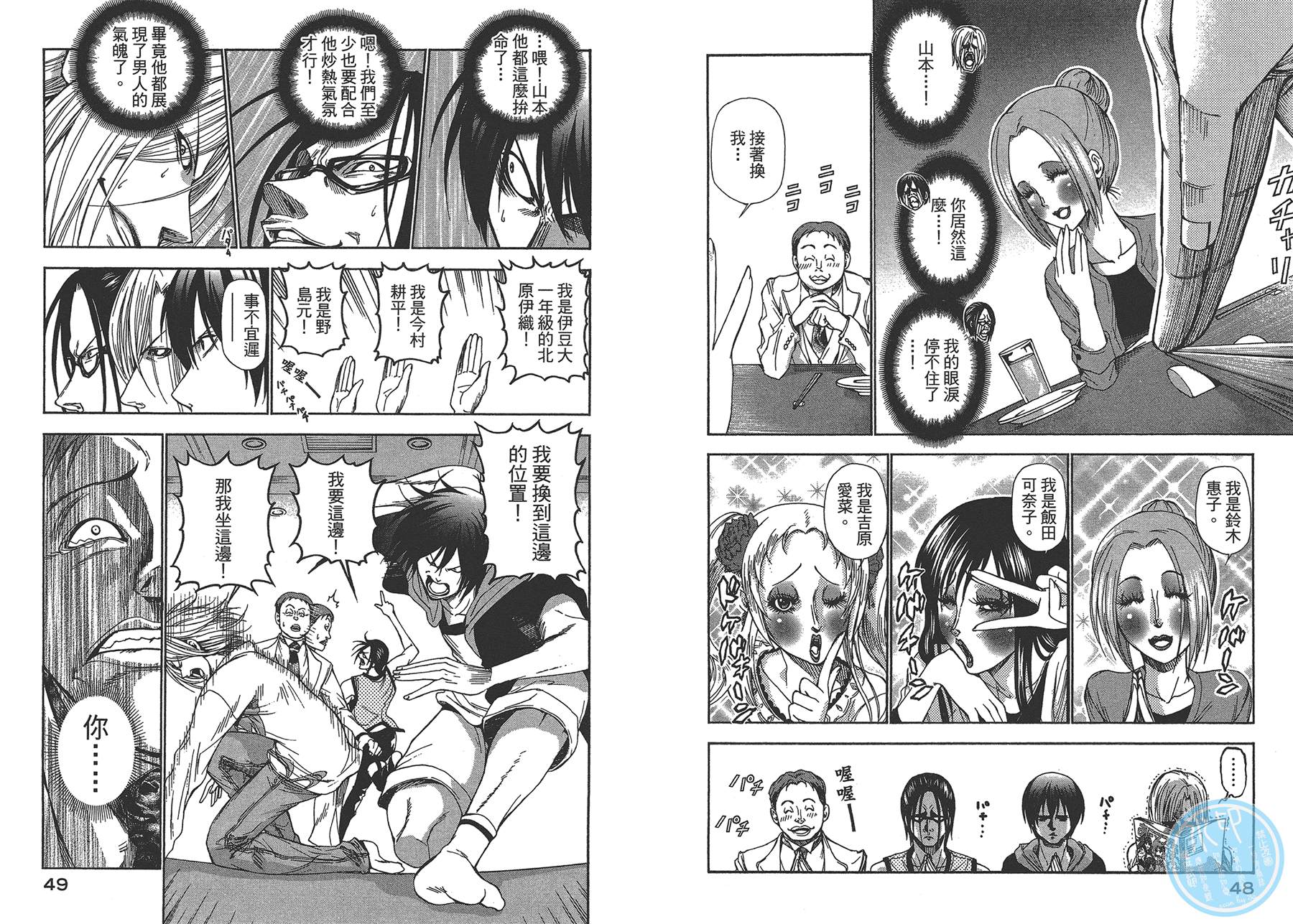 第27页