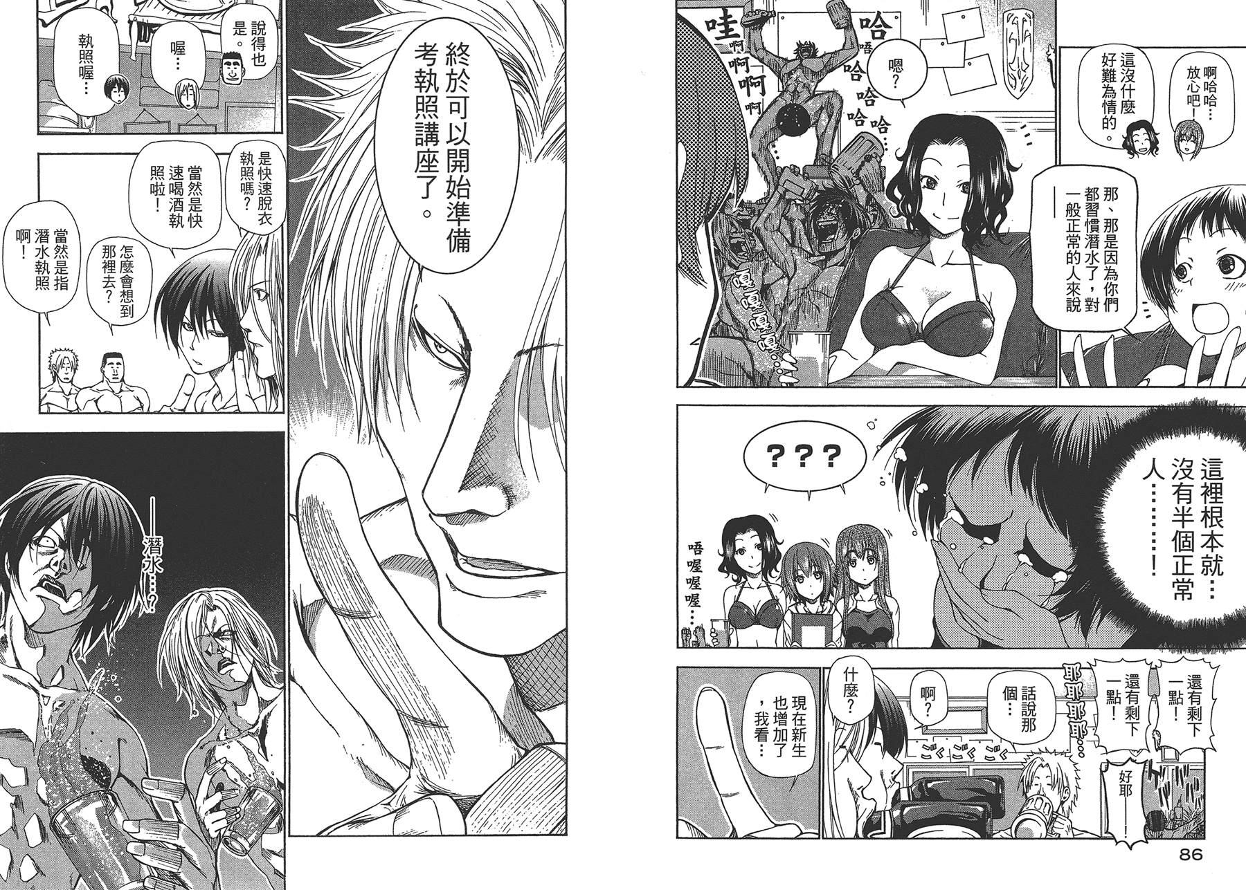 第46页