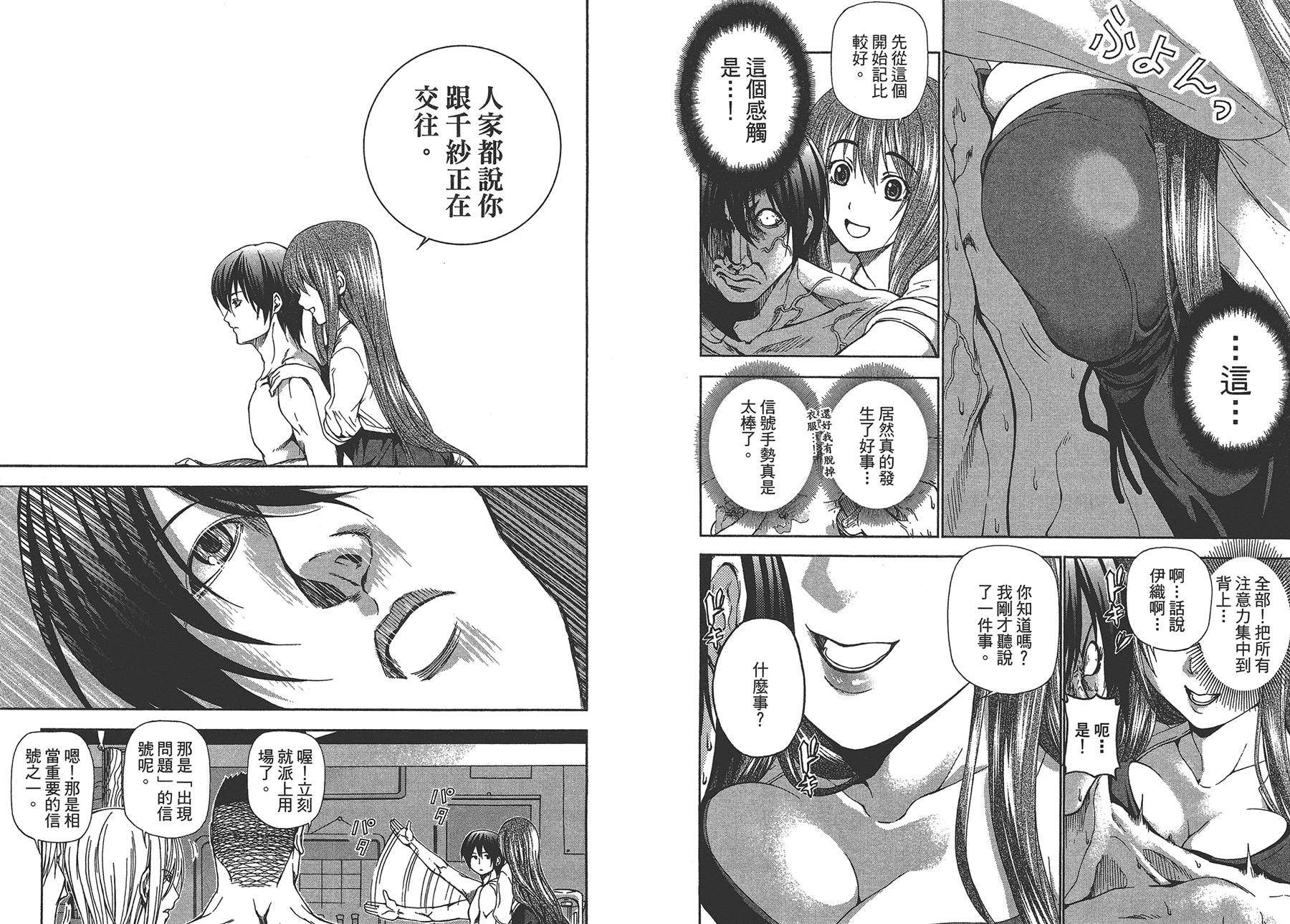 第49页