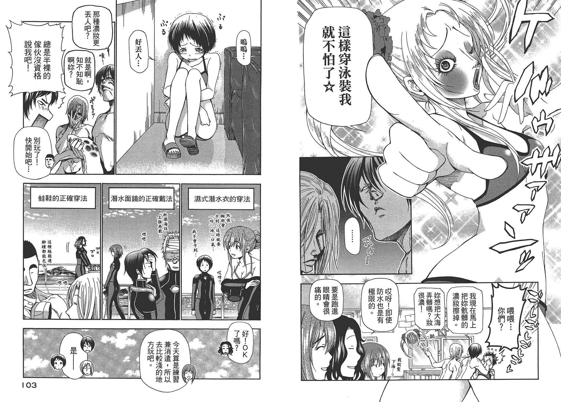 第54页