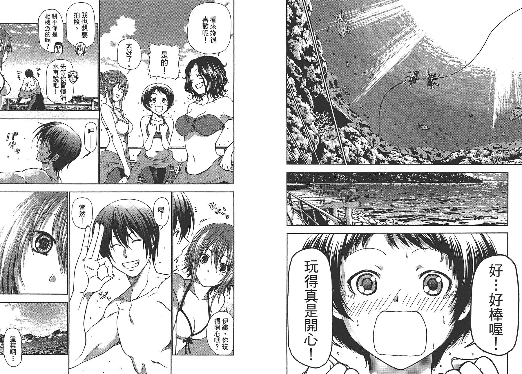 第59页