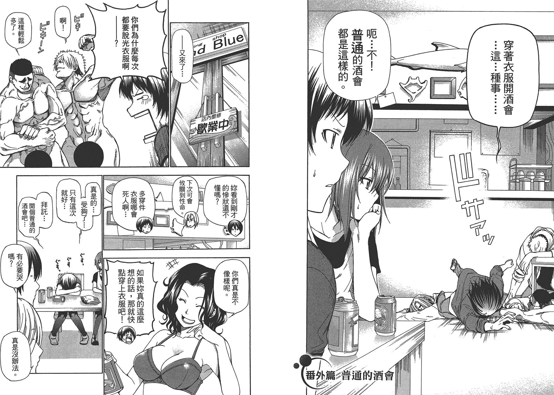 第90页