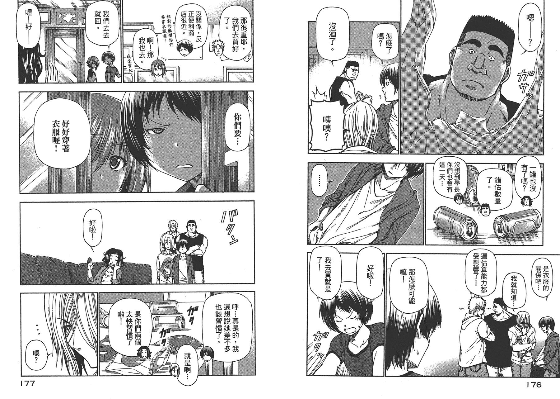 第91页