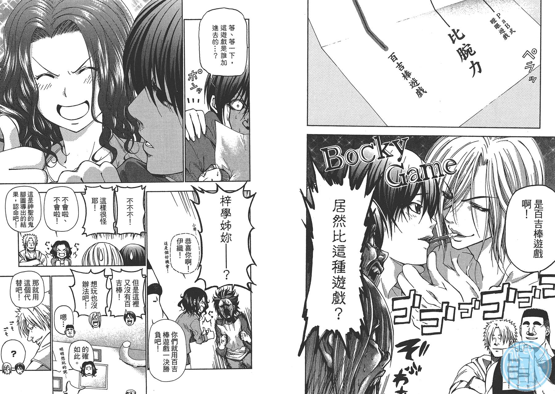 第93页