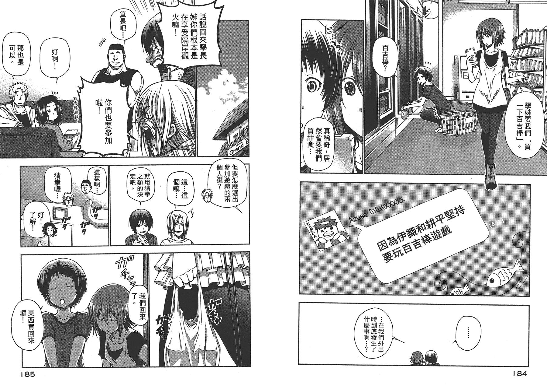 第95页
