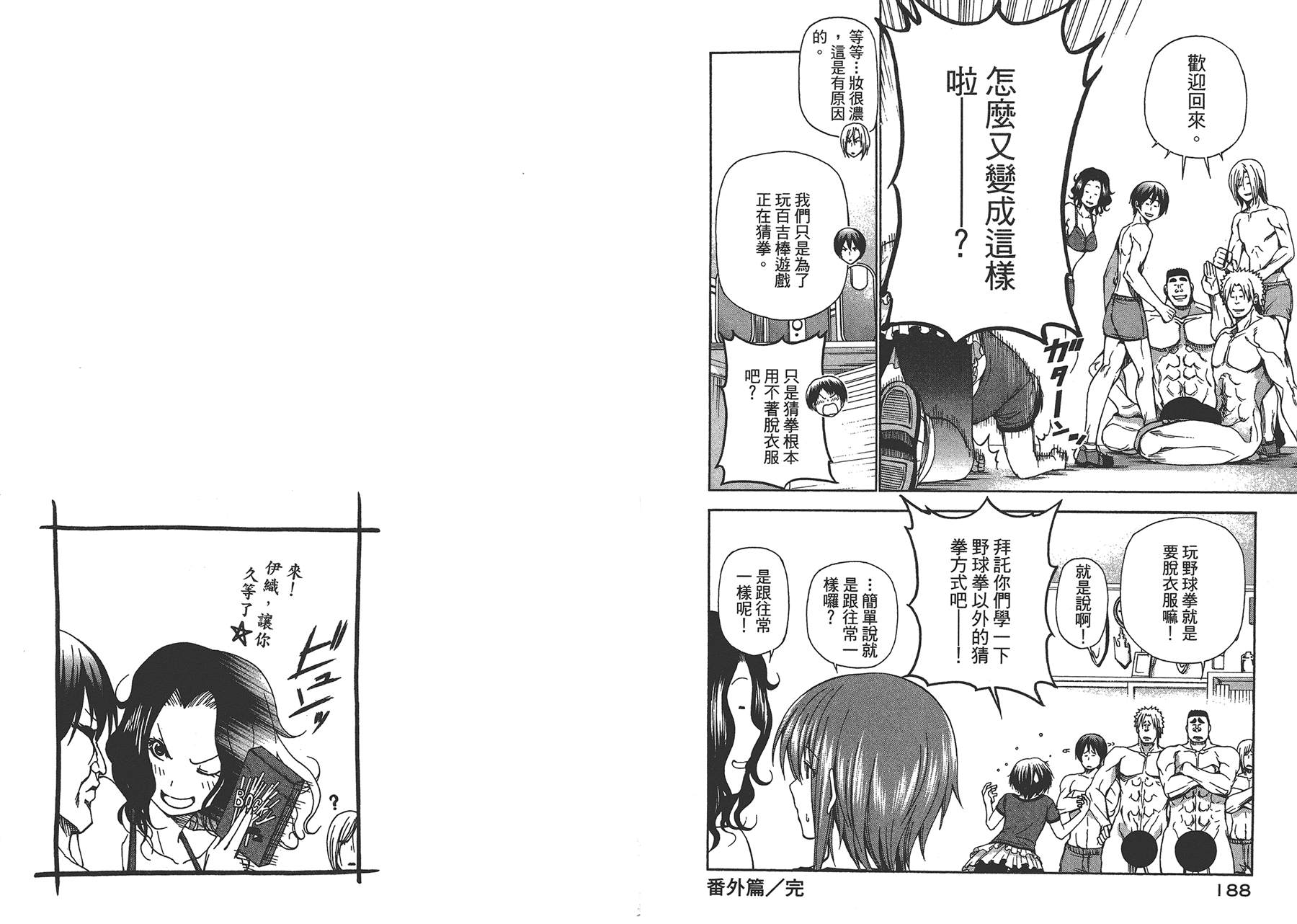 第97页