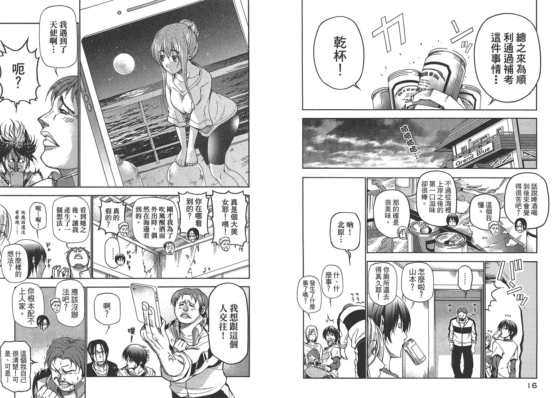 第11页