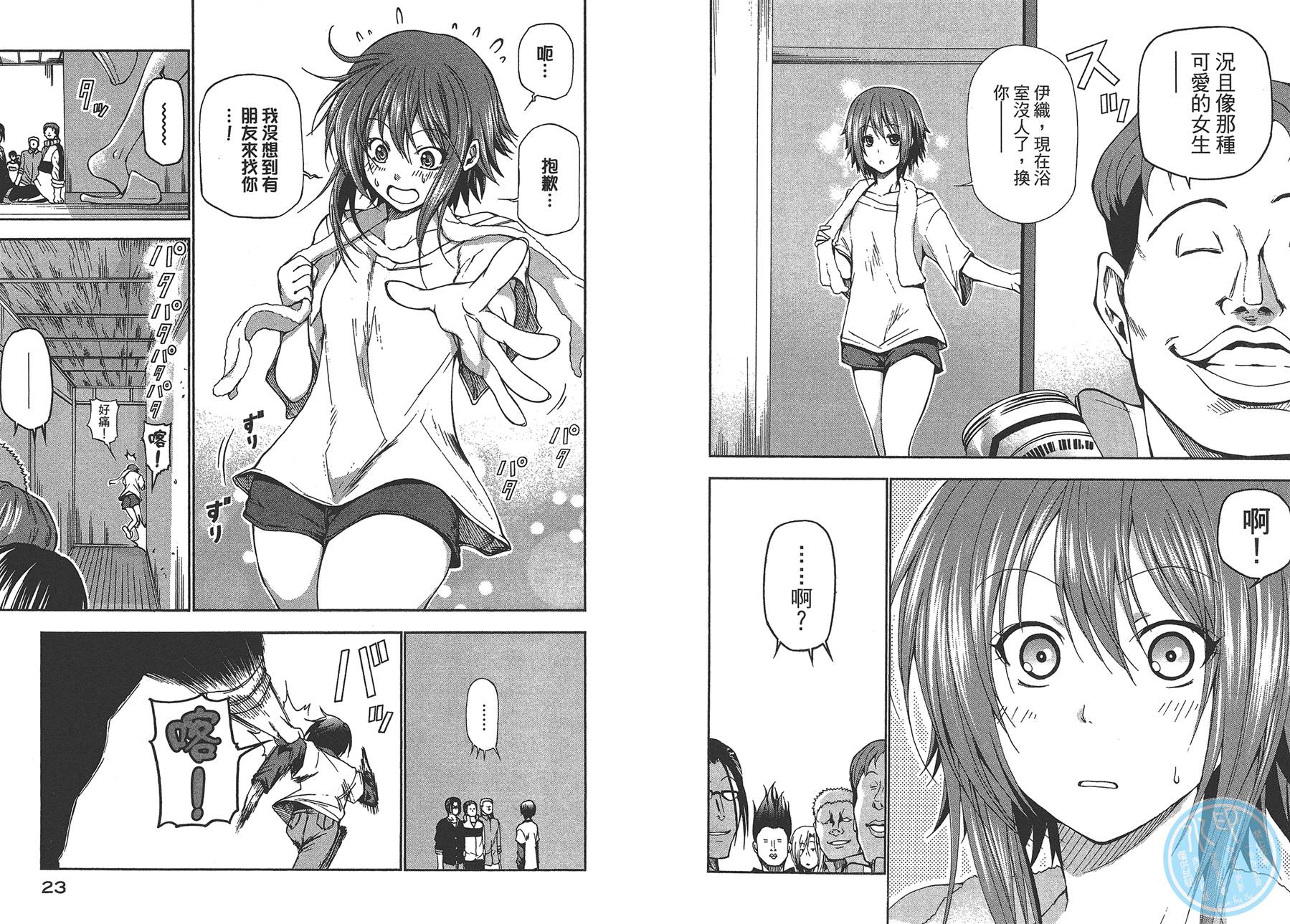 第14页