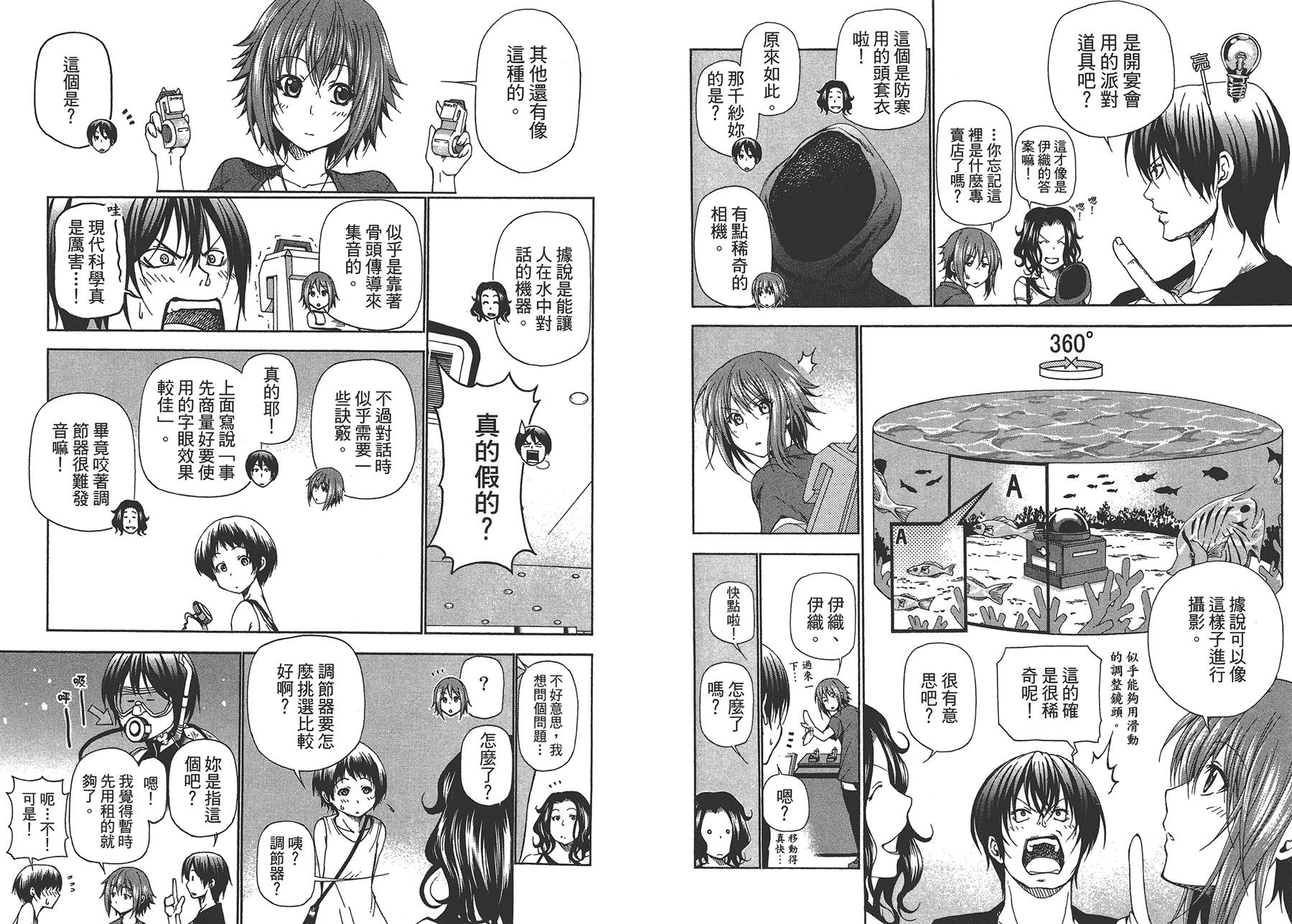 第37页