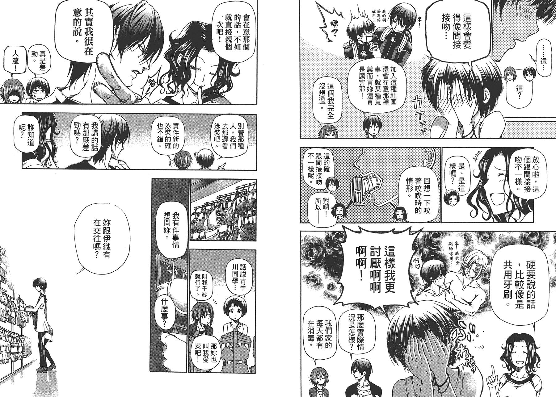 第38页