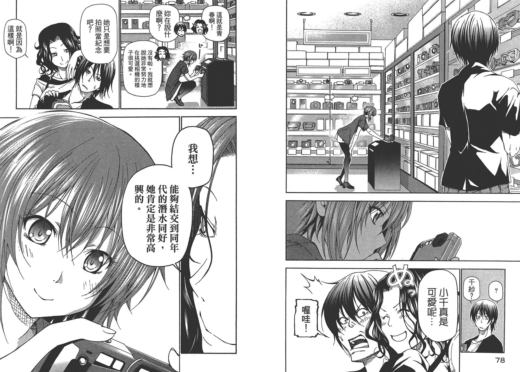 第42页