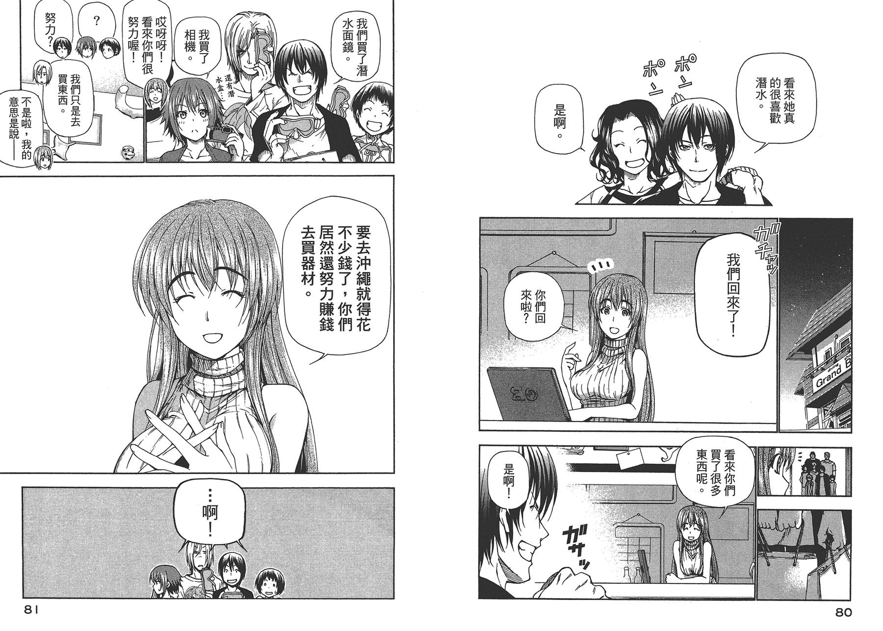 第43页