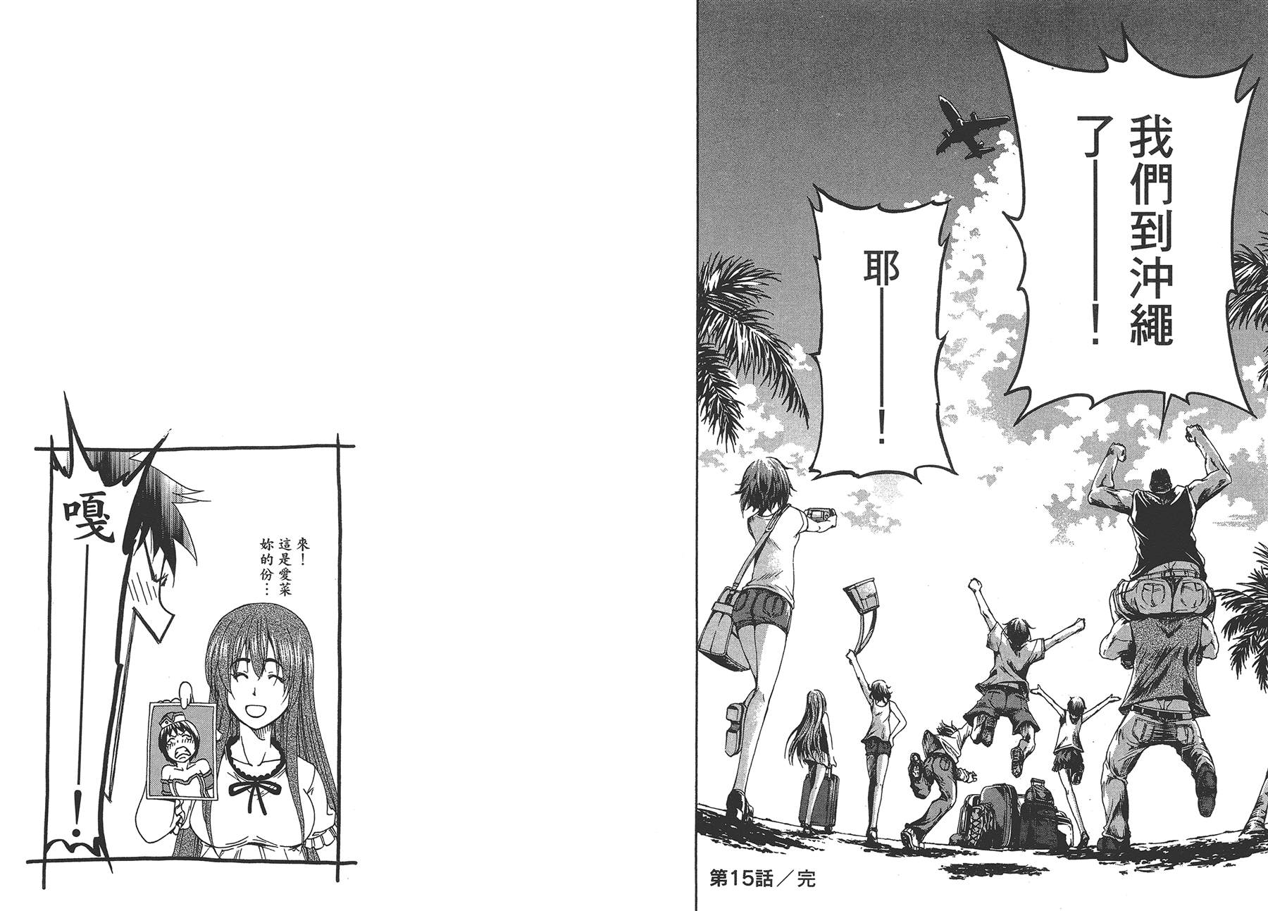 第46页