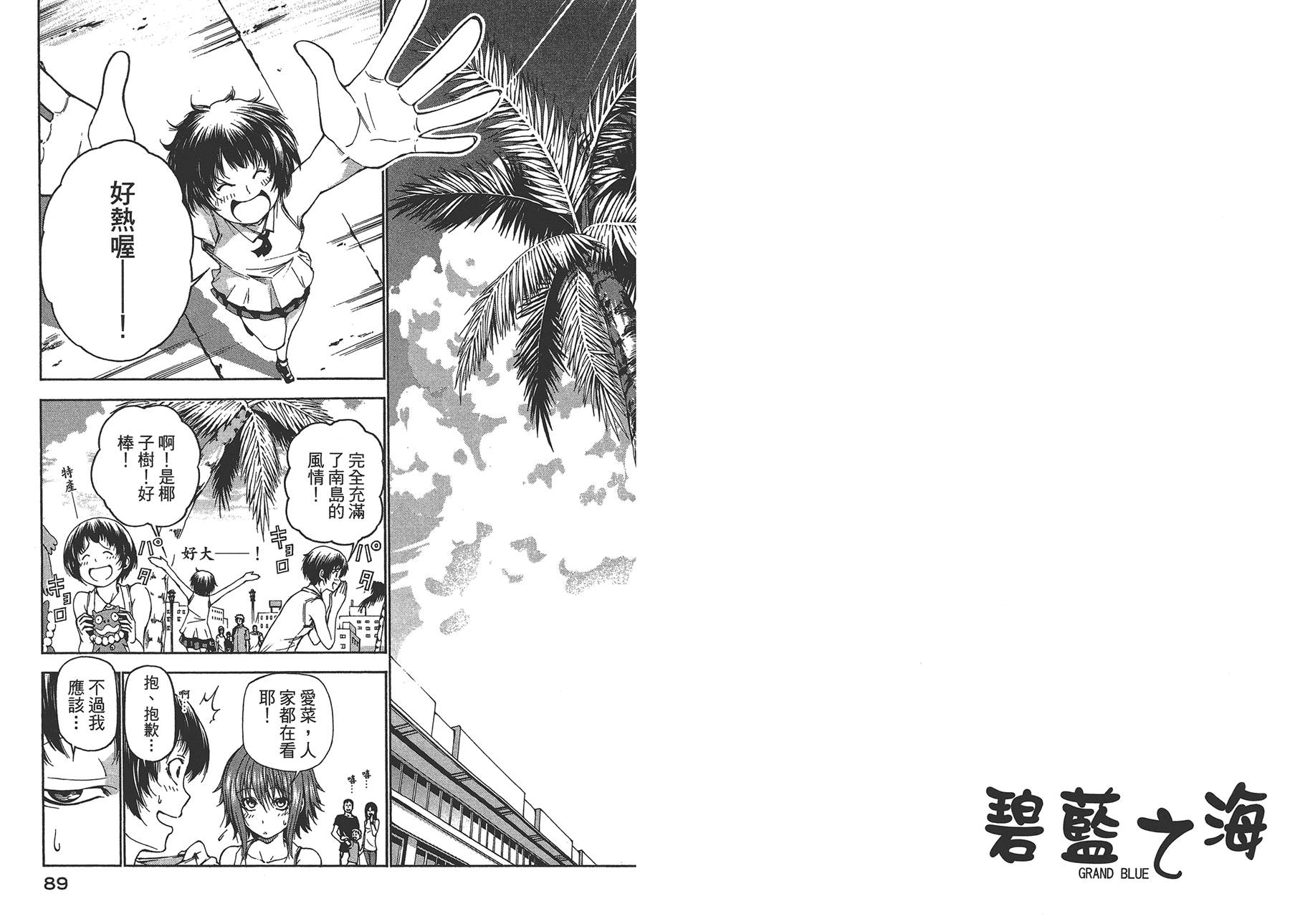 第47页