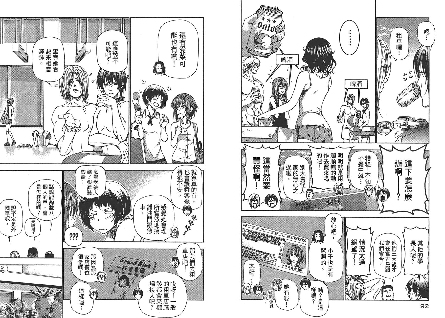 第49页