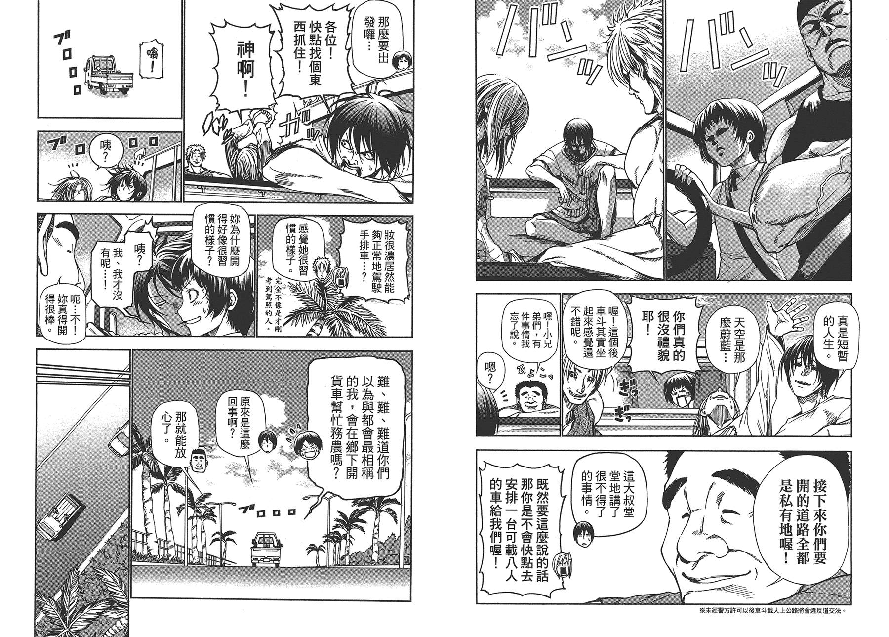第52页