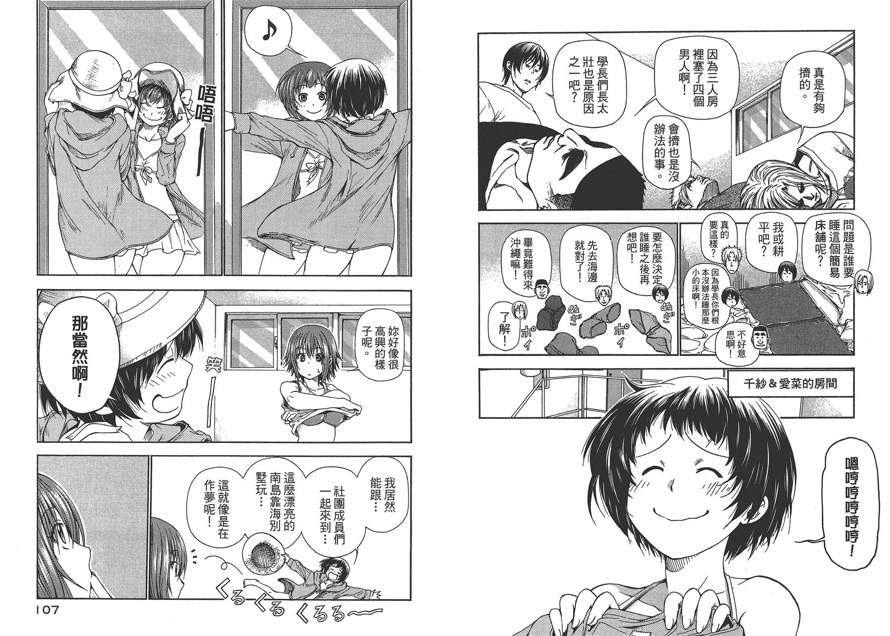 第56页