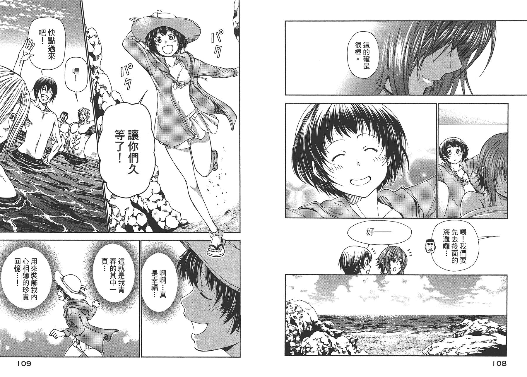 第57页