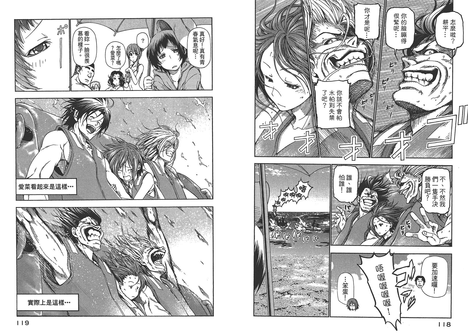 第62页