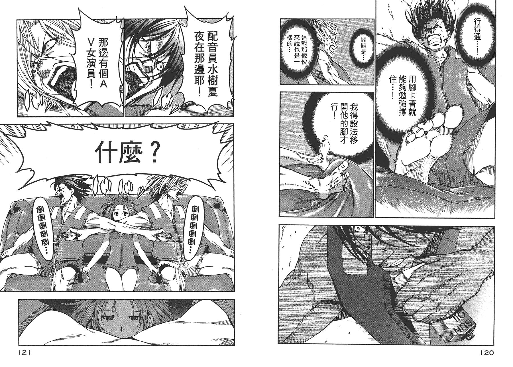 第63页