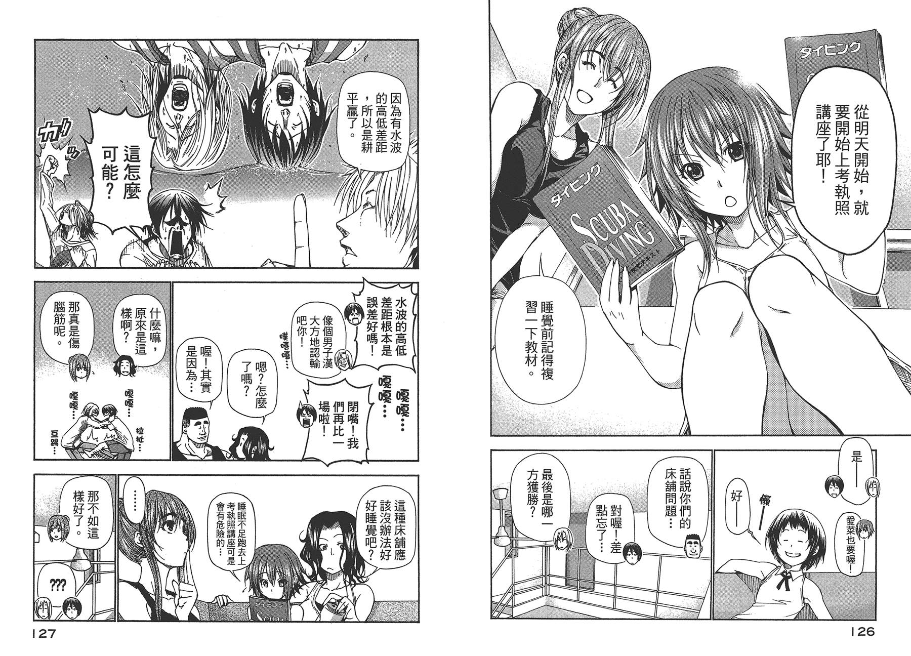 第66页
