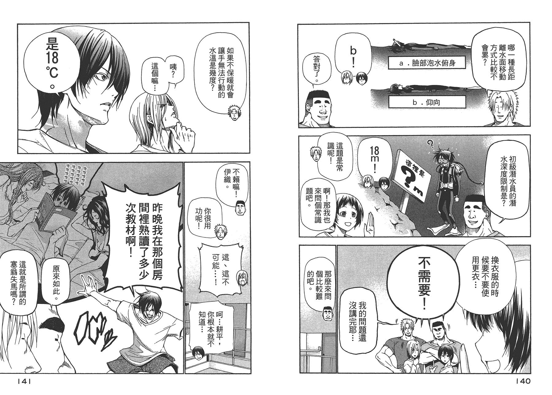 第73页
