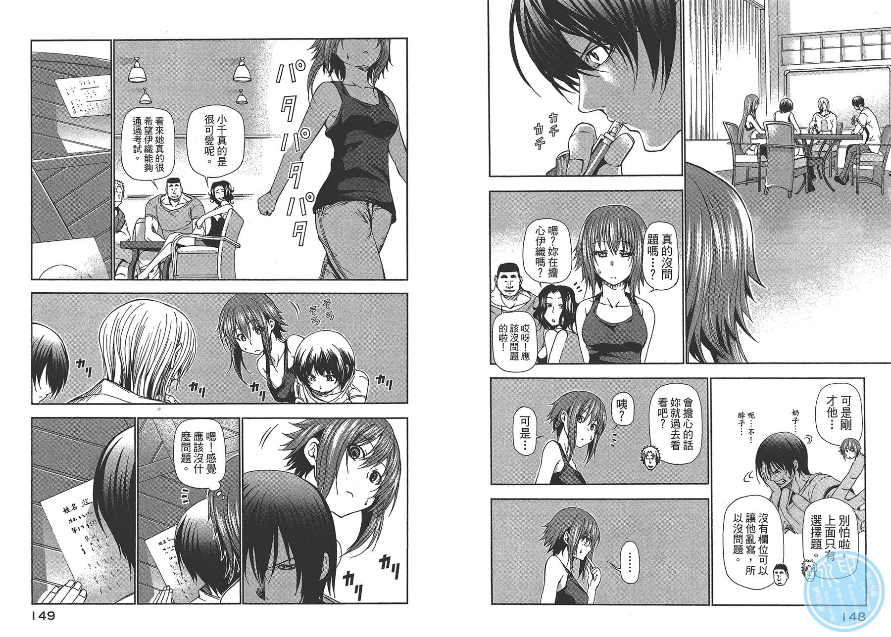 第77页