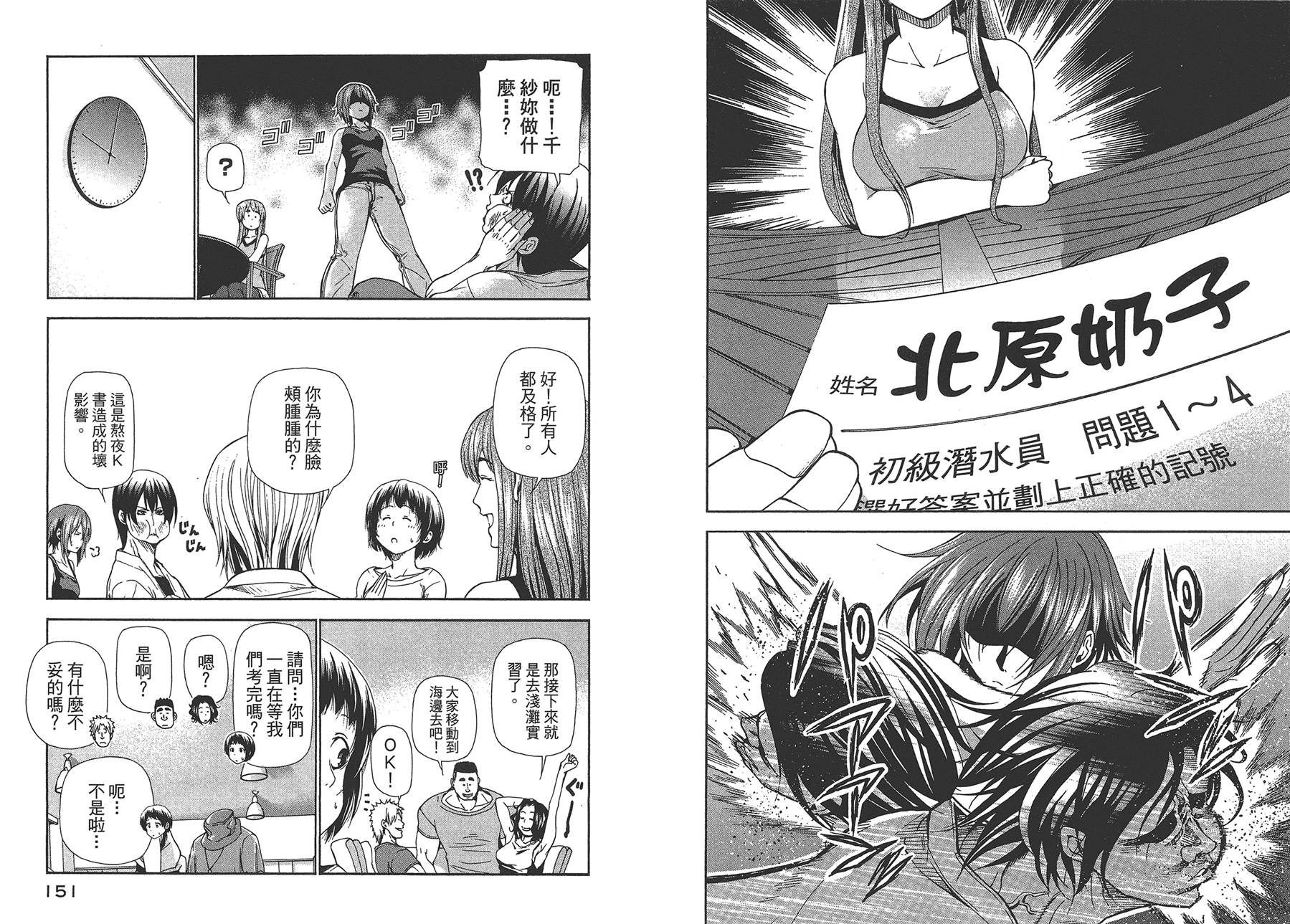 第78页