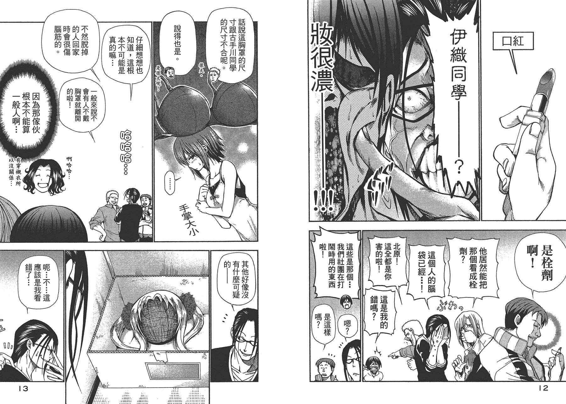第9页