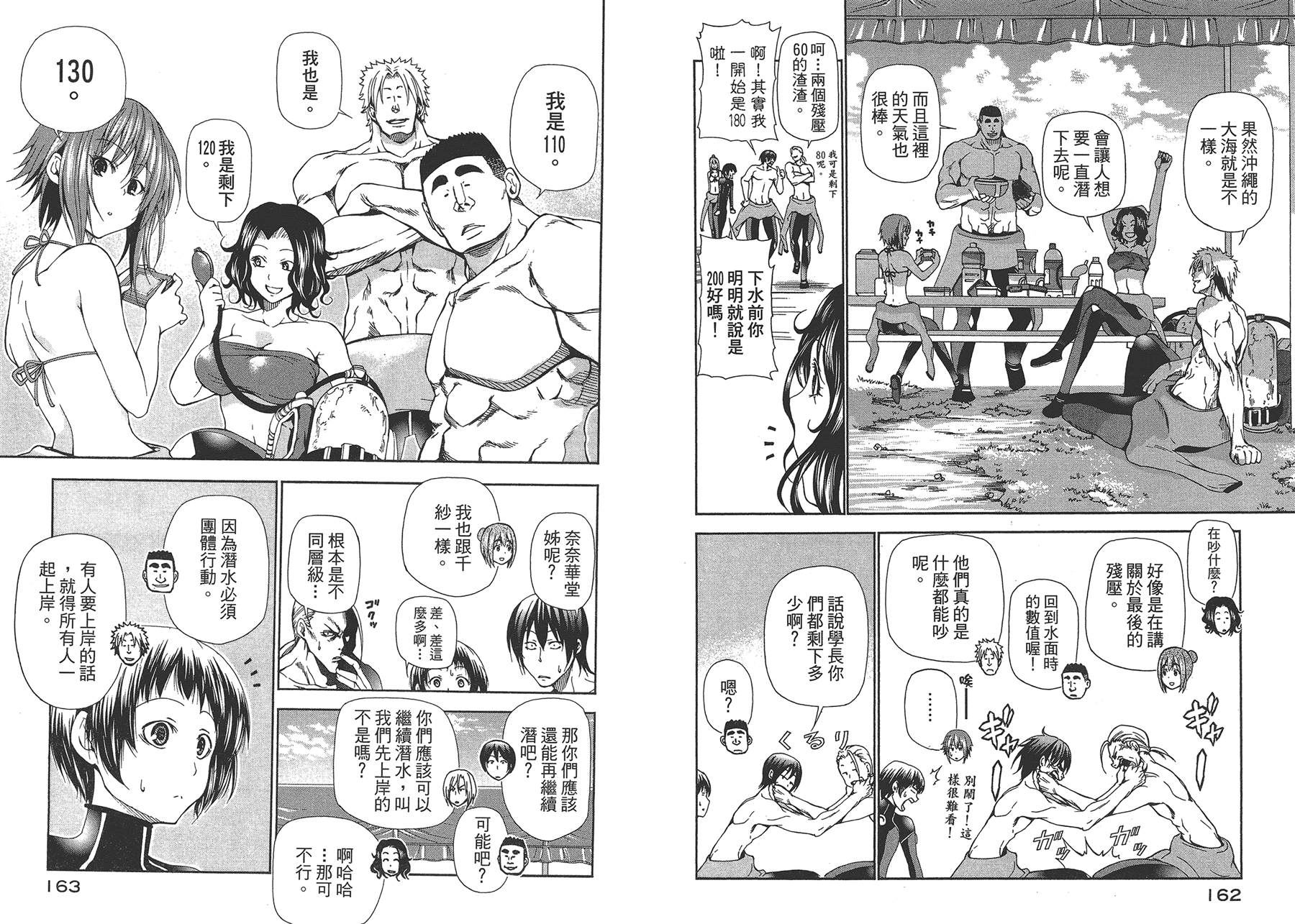 第84页