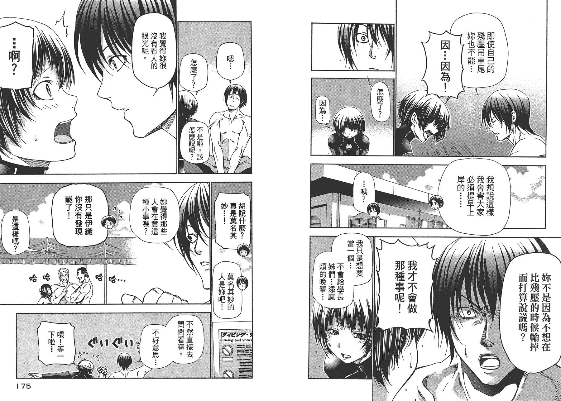 第90页