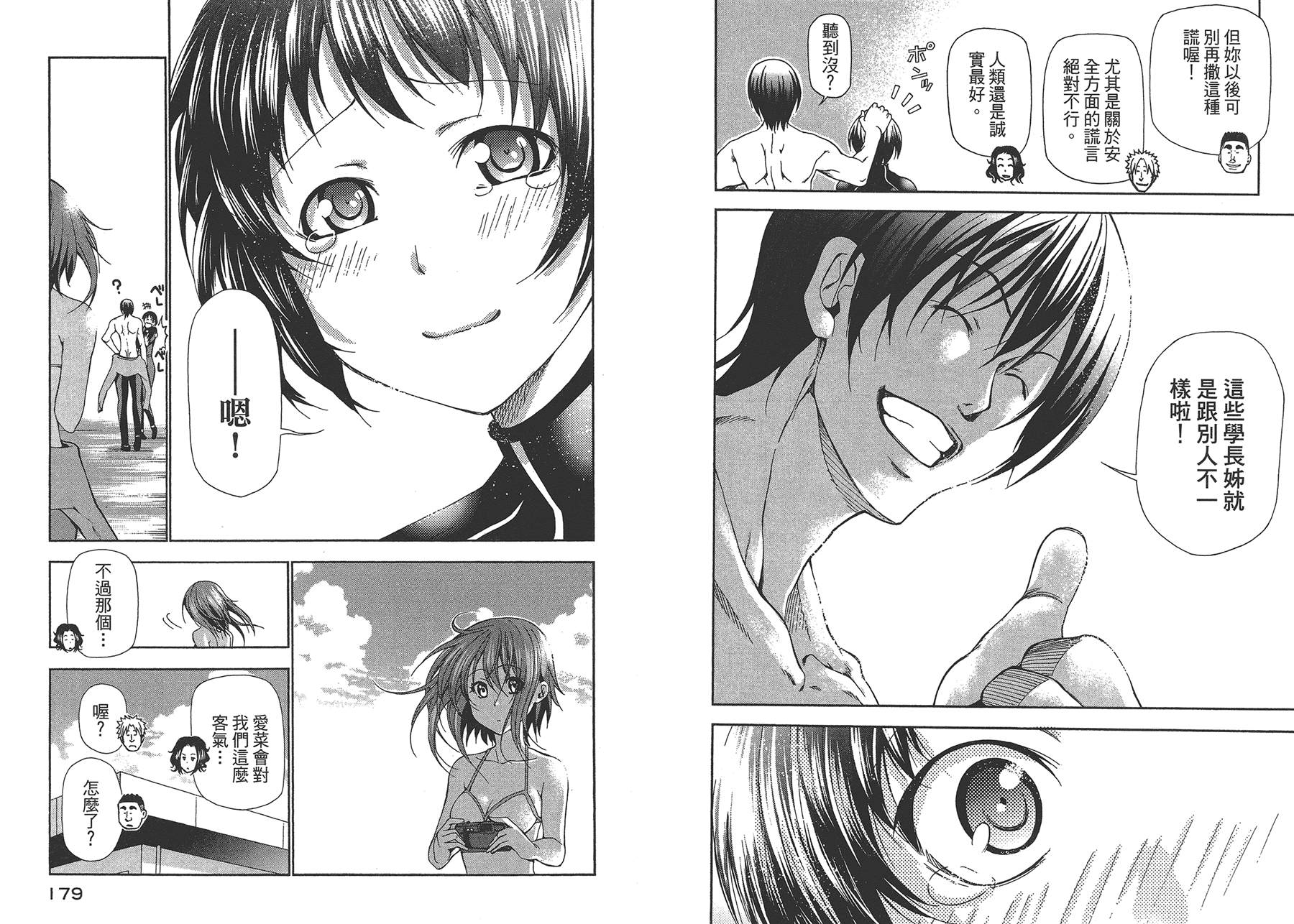 第92页
