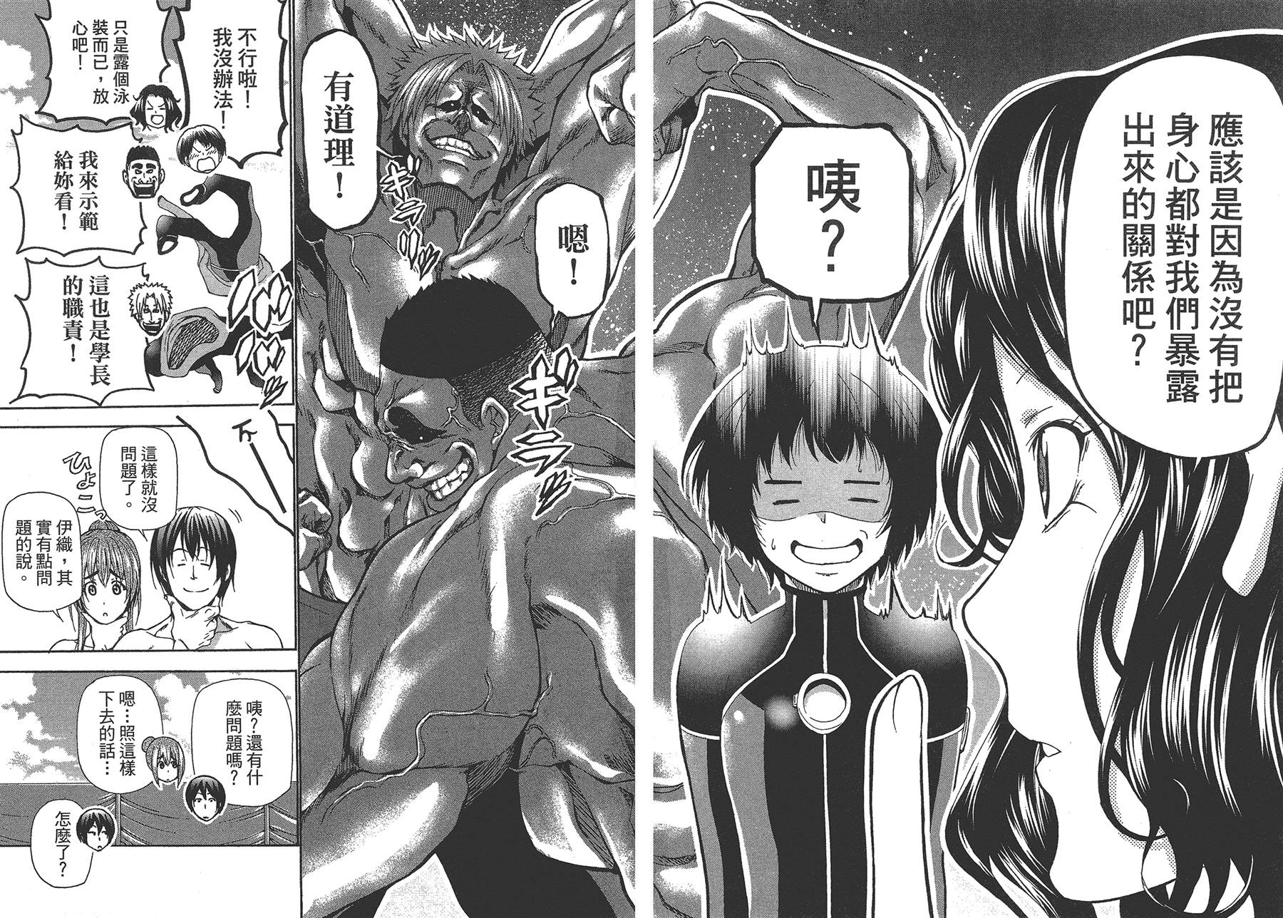 第93页
